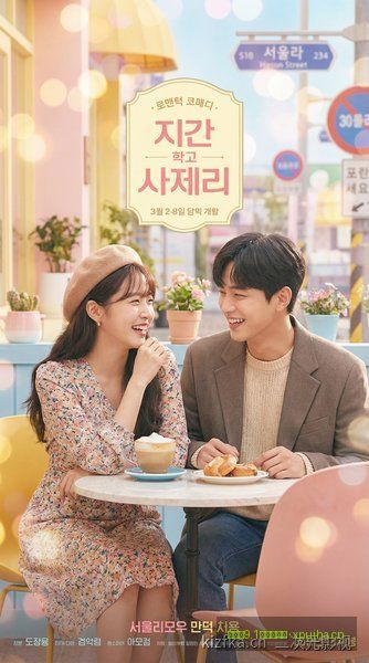 含羞草9.1影视实验室 - 欧美影视大片 - 《惊奇队长 2》宇宙级灾难